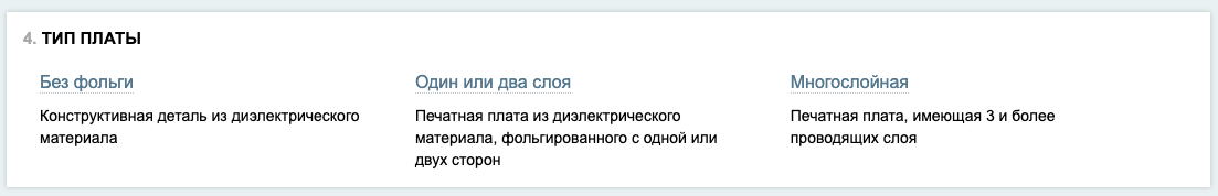 Screenshot 2025-02-11 at 18.40.43.png