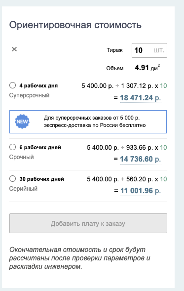 Screenshot 2025-02-11 at 20.22.07.png