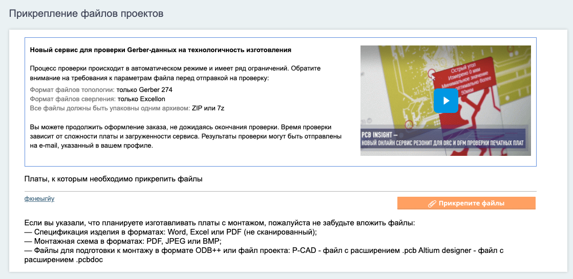 Screenshot 2025-02-11 at 20.24.29.png