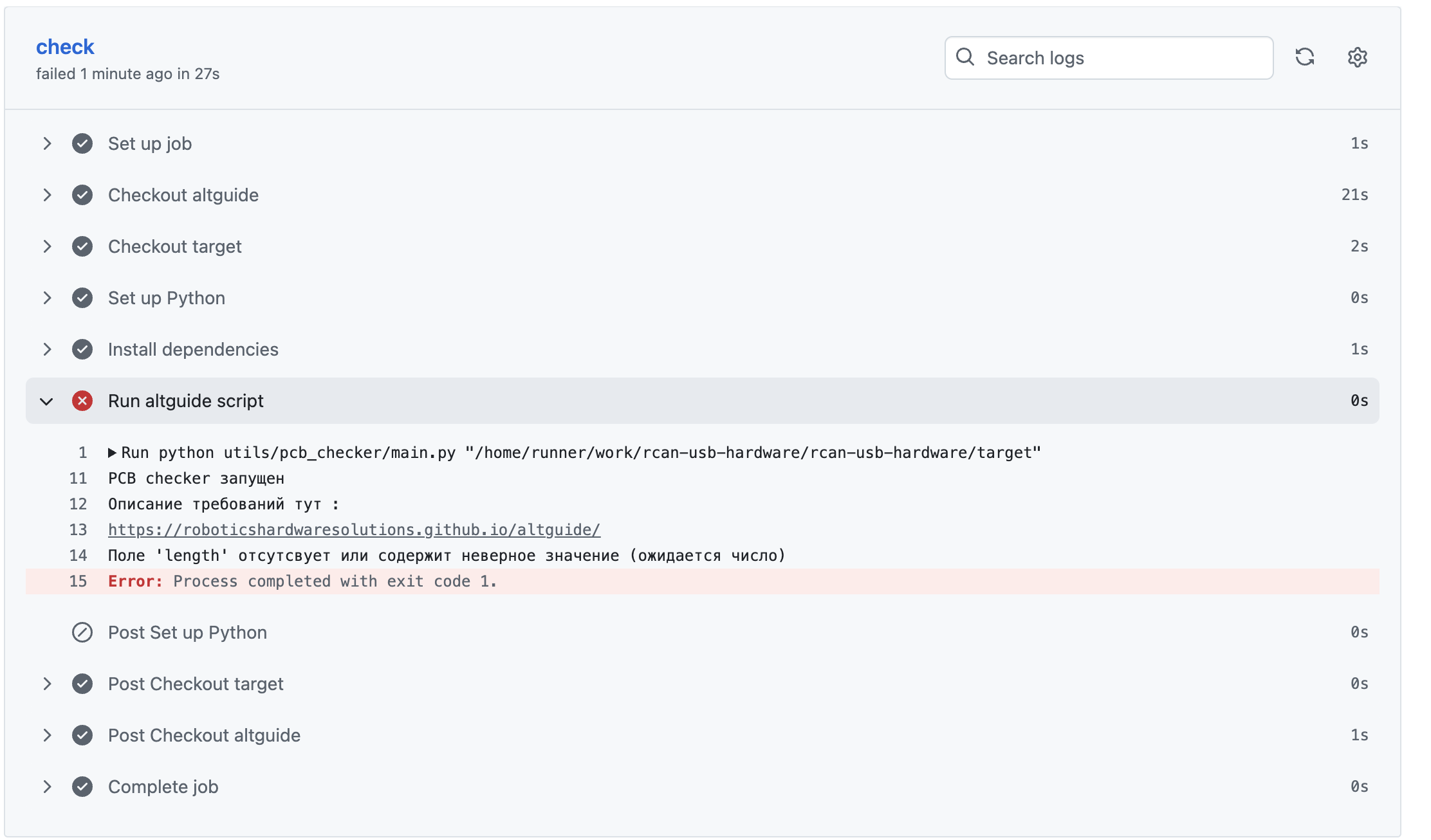 Screenshot 2025-07-06 at 18.07.13.png