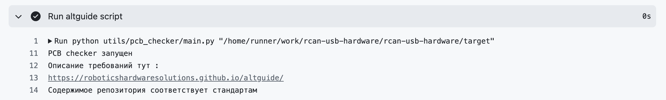 Screenshot 2025-07-06 at 18.44.56.png